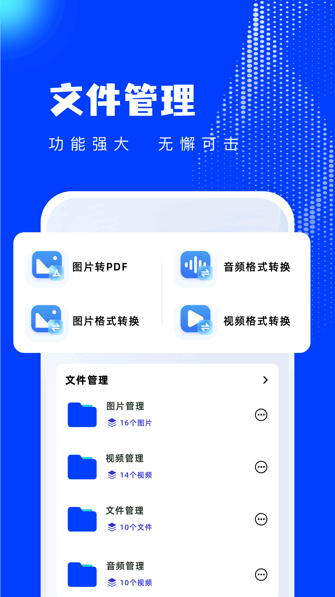 精彩截图-大眼视频2025官方新版