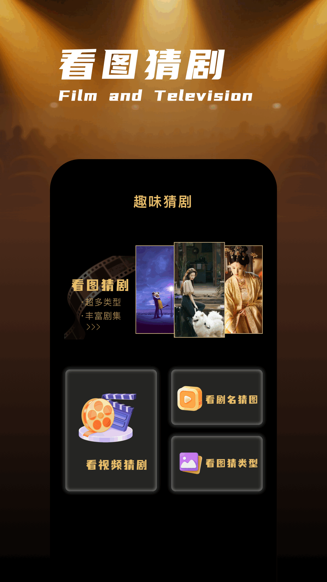 精彩截图-大眼视频2026官方新版