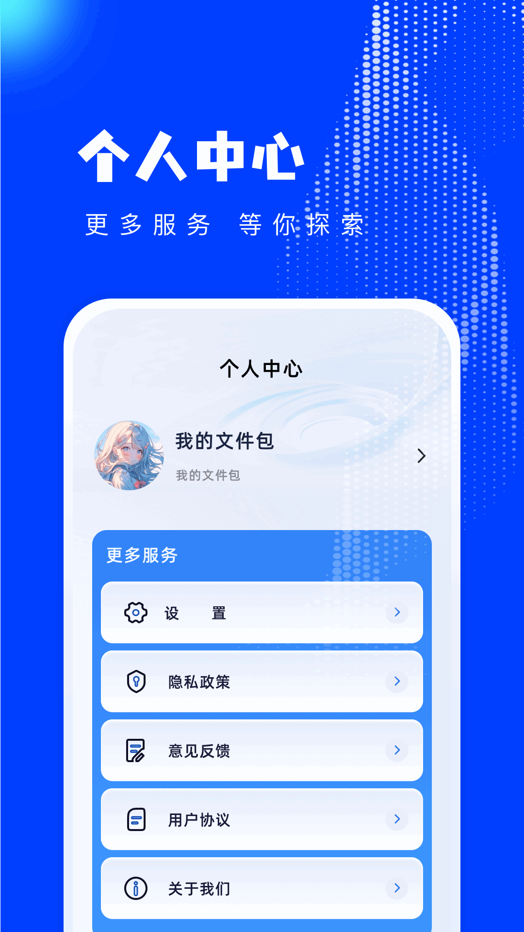 精彩截图-大眼视频2025官方新版