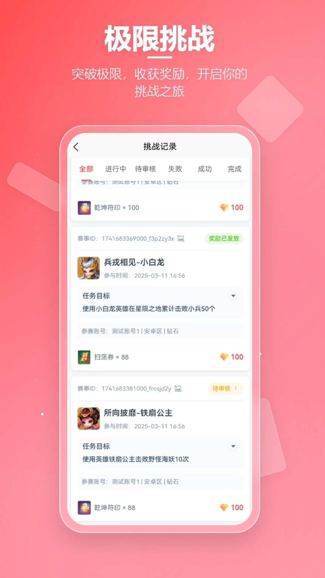 精彩截图-先锋营地2026官方新版