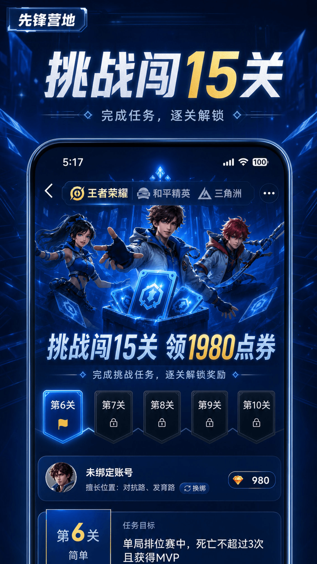 精彩截图-先锋营地2026官方新版