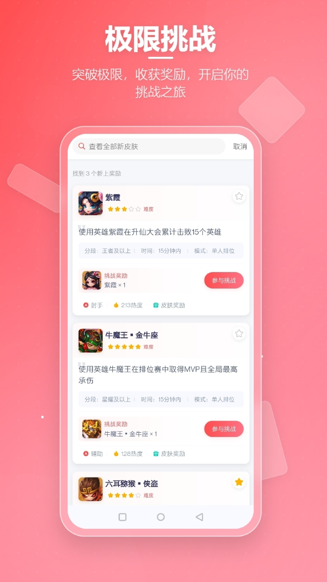 精彩截图-先锋营地2026官方新版