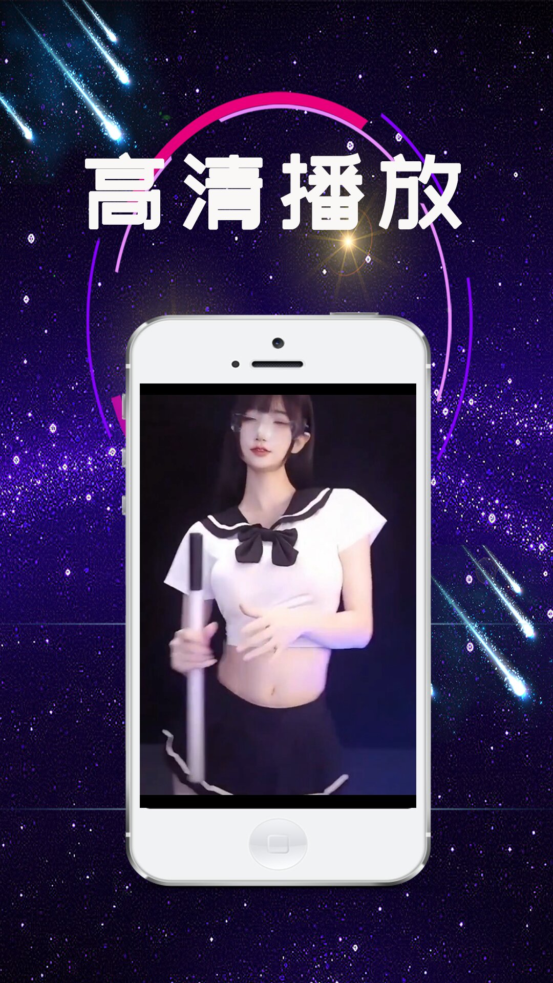精彩截图-草莓视频2025官方新版