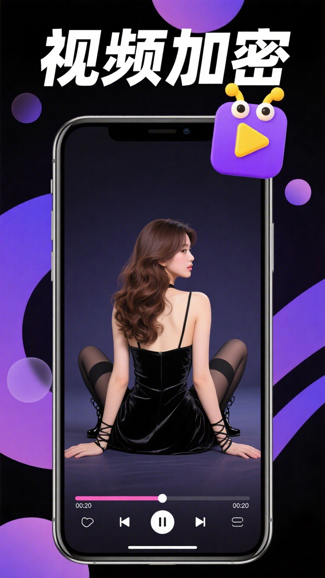 精彩截图-草莓视频2026官方新版