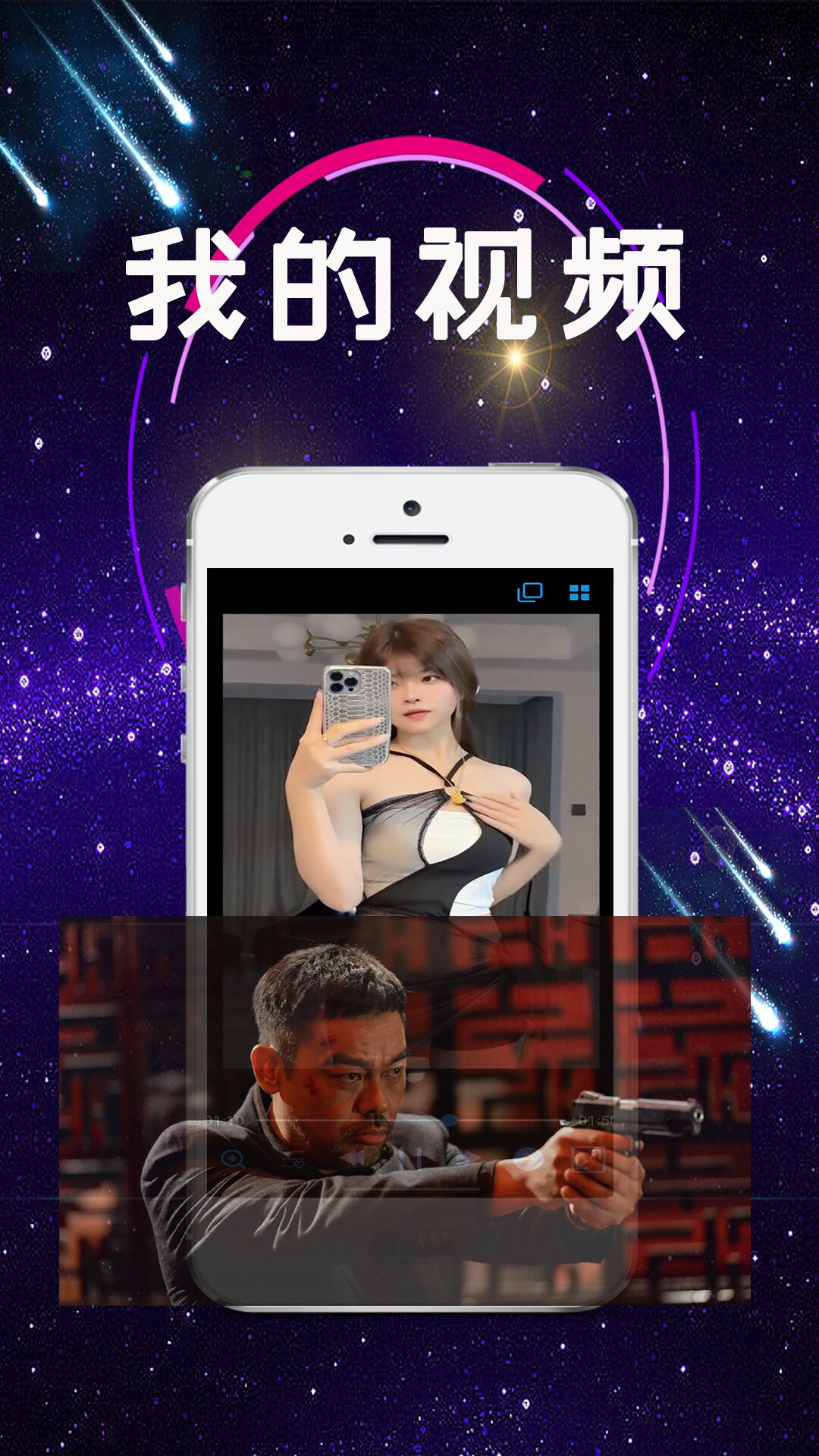 精彩截图-草莓视频2025官方新版