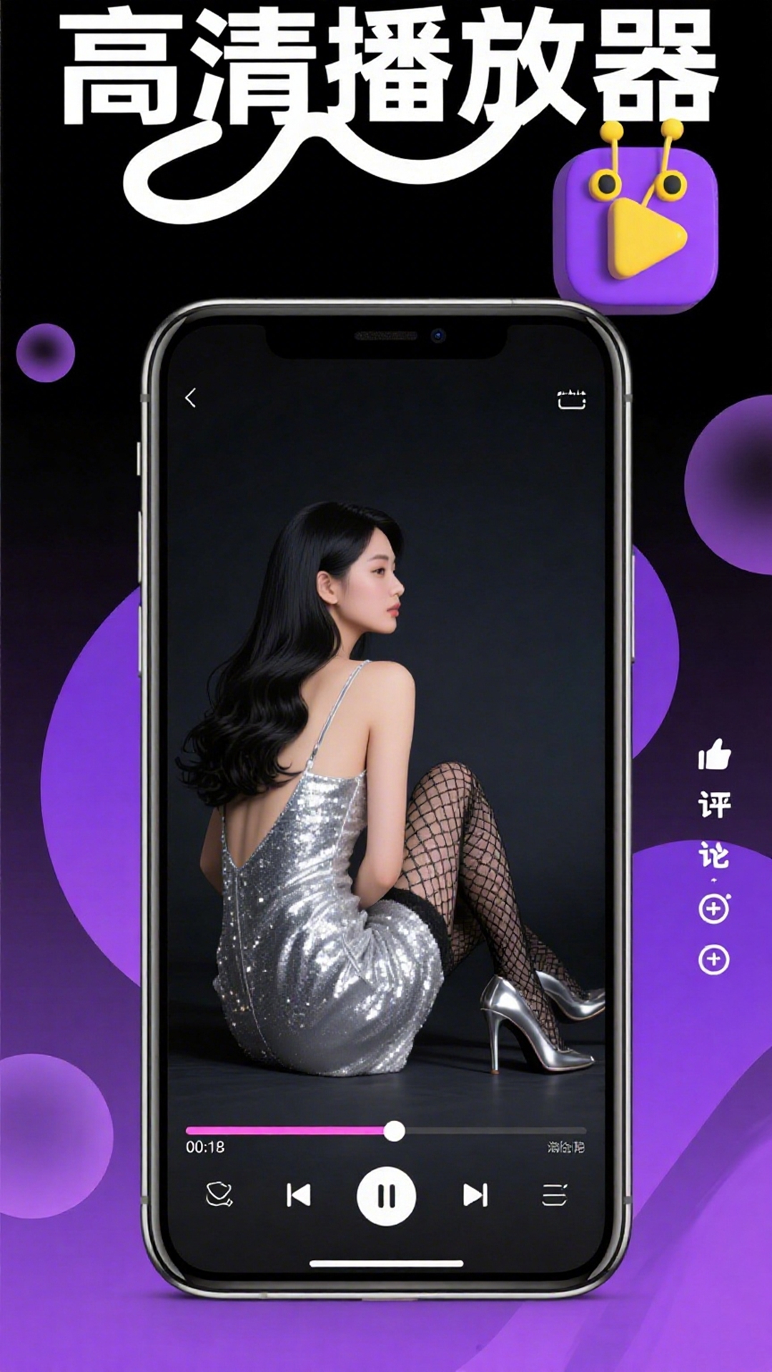 精彩截图-草莓视频2026官方新版