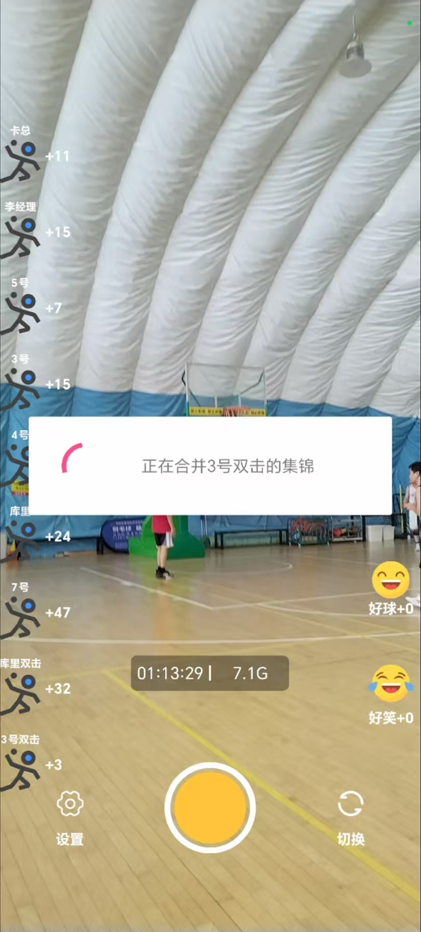 精彩截图-运动相机2026官方新版