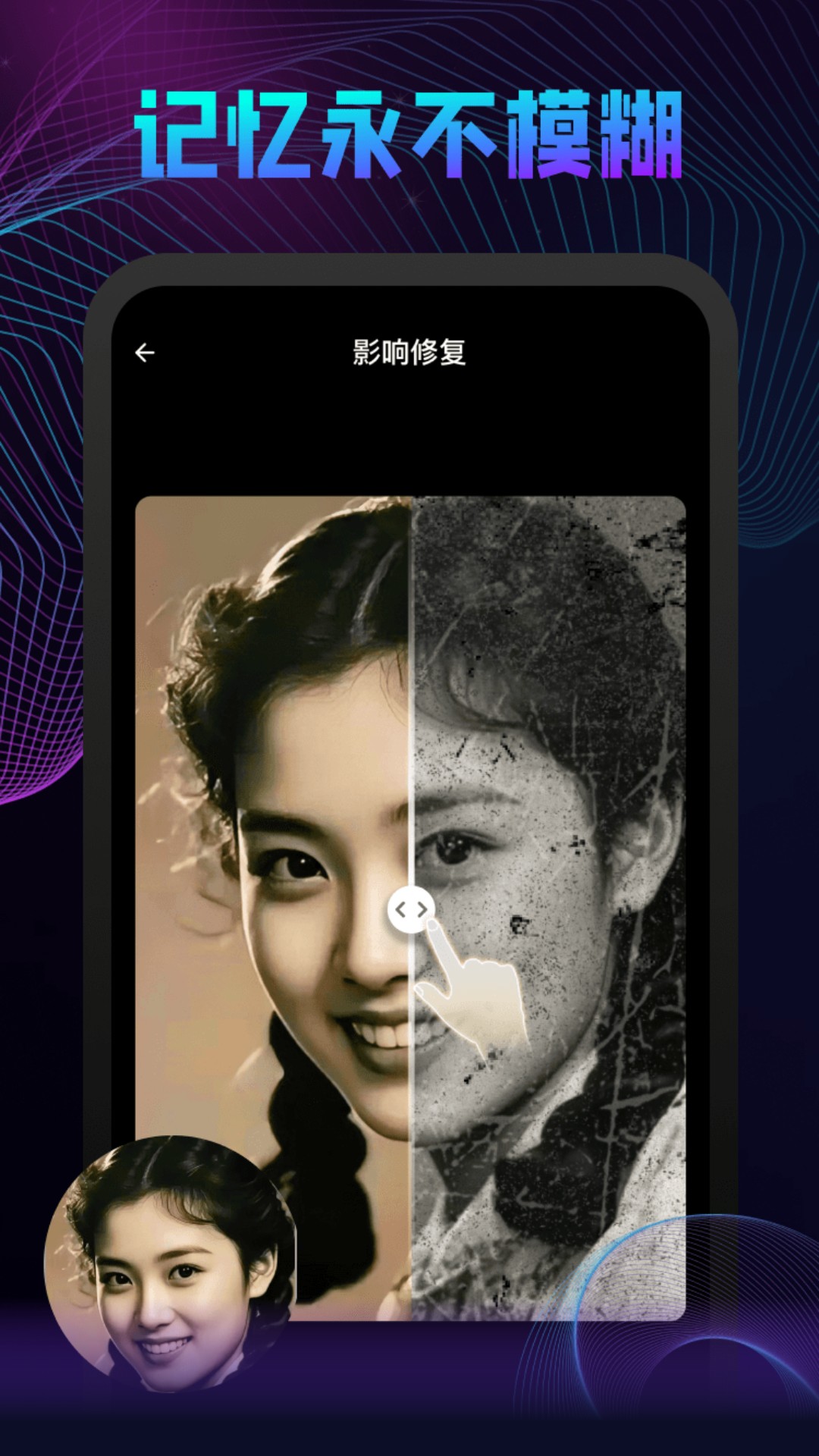 精彩截图-AI相机秀秀2026官方新版