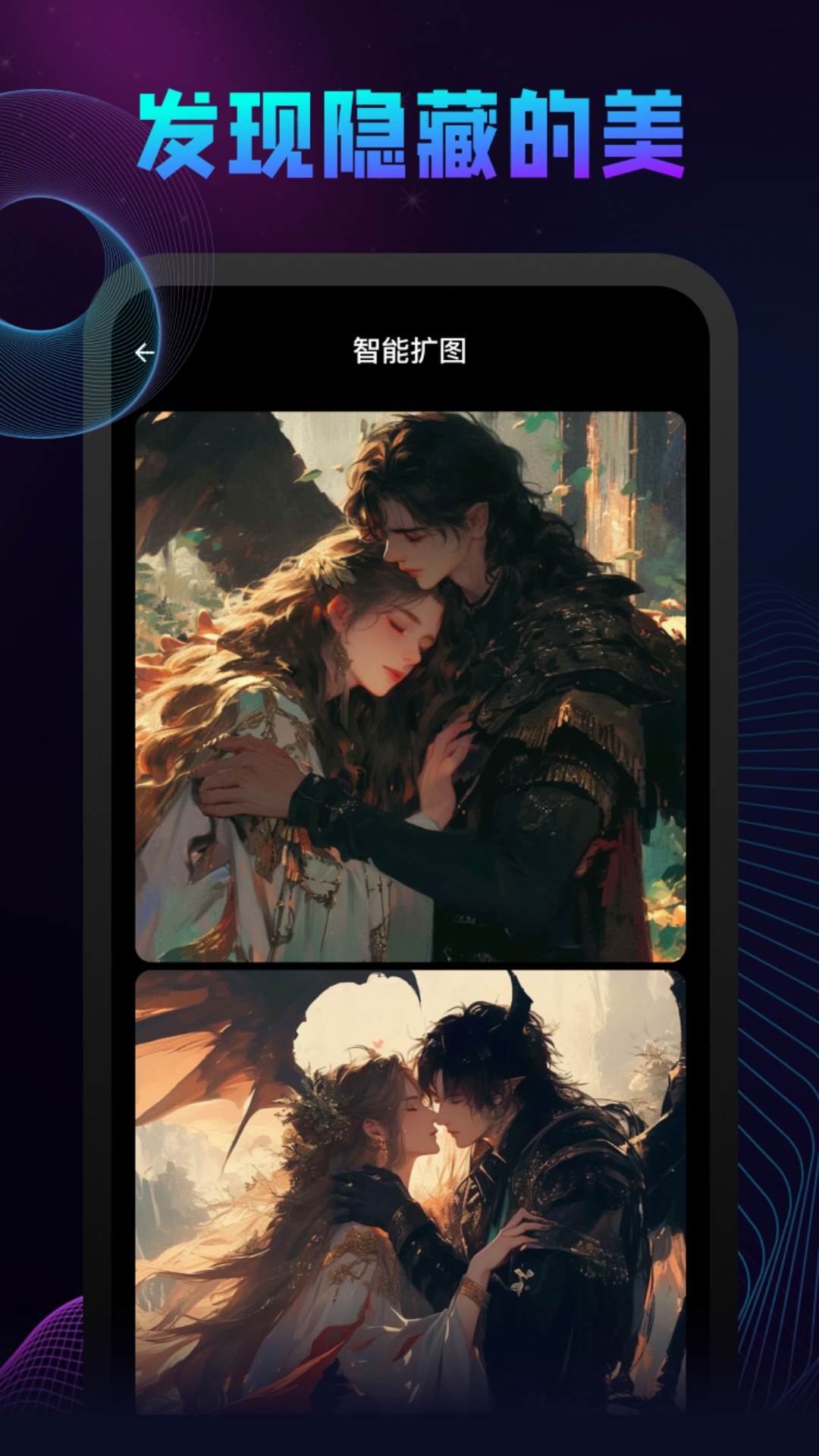 精彩截图-AI相机秀秀2026官方新版