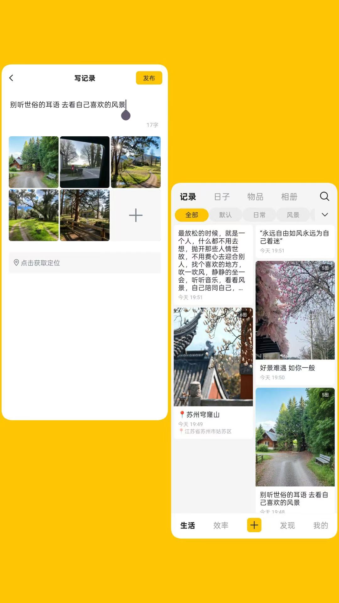 精彩截图-化简2025官方新版