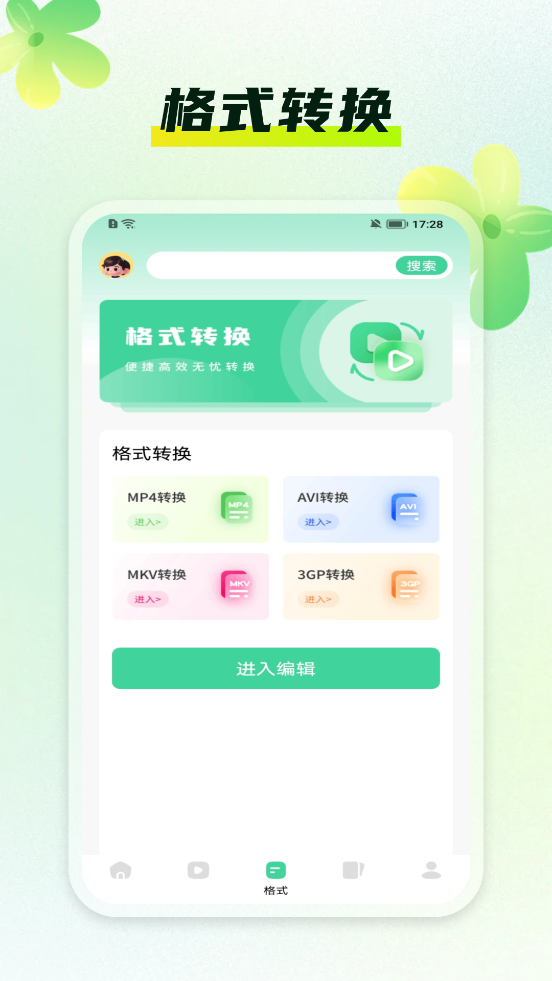 精彩截图-Runawy视频制作2025官方新版