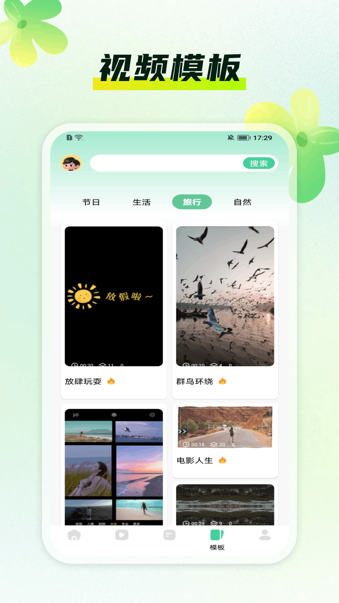 精彩截图-Runawy视频制作2025官方新版