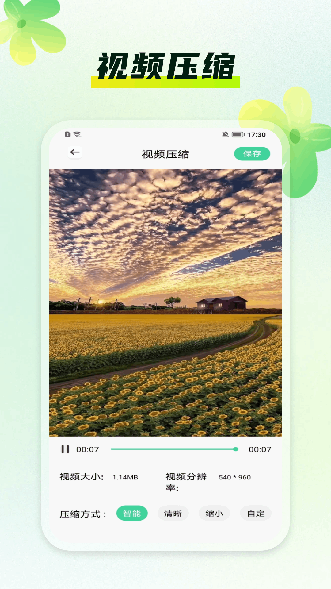 精彩截图-Runawy视频制作2025官方新版