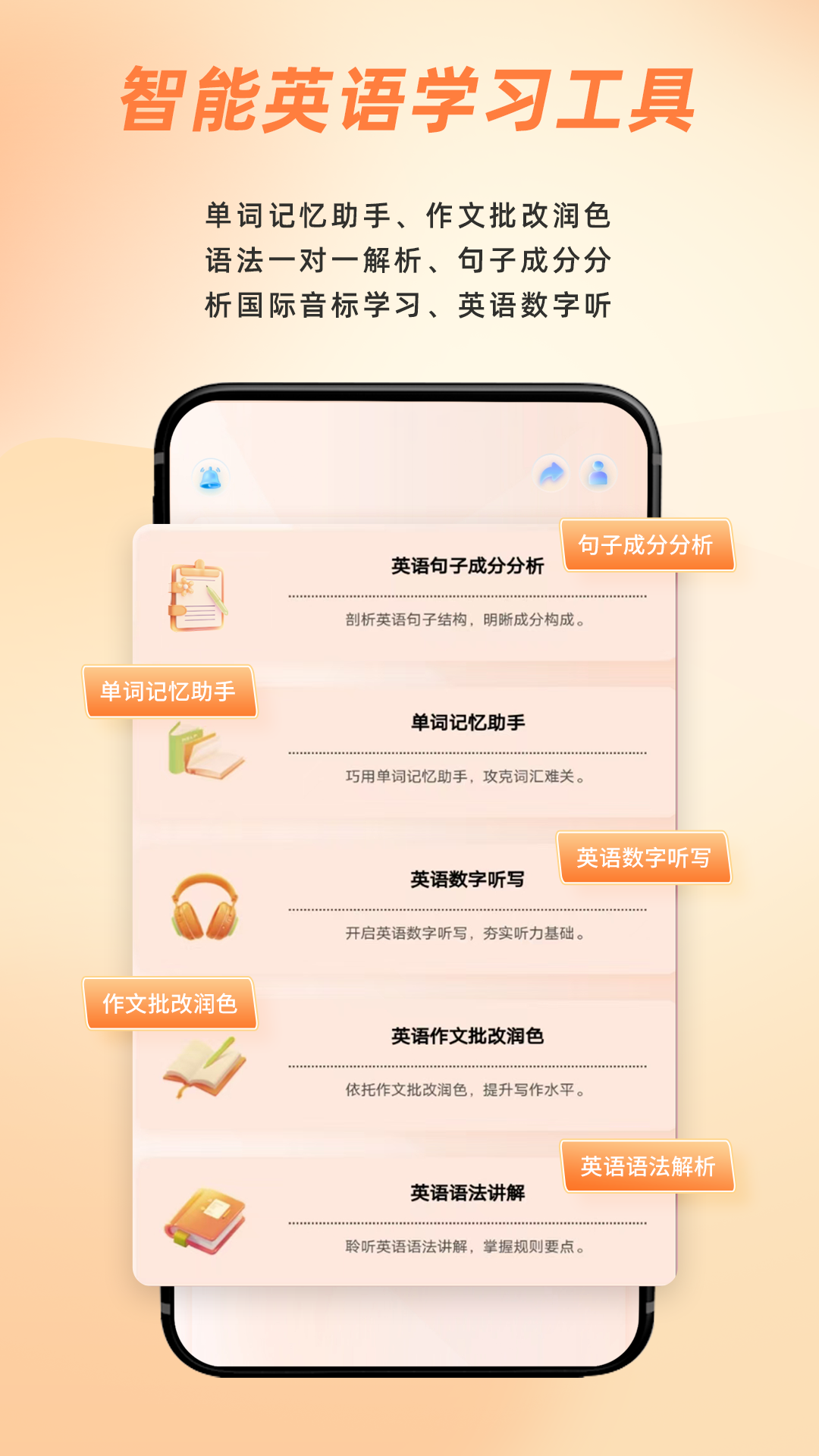 精彩截图-AIChatty说外语2026官方新版