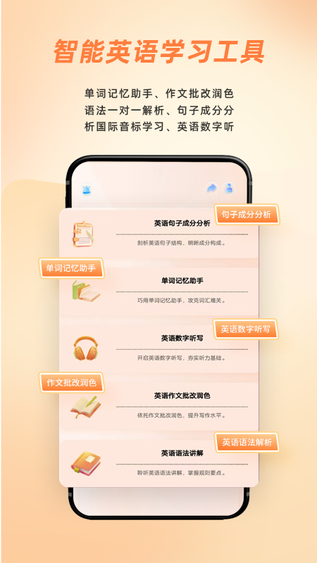 精彩截图-AIChatty说外语2026官方新版