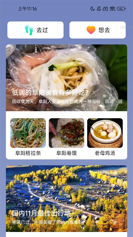 精彩截图-万兆充电2026官方新版