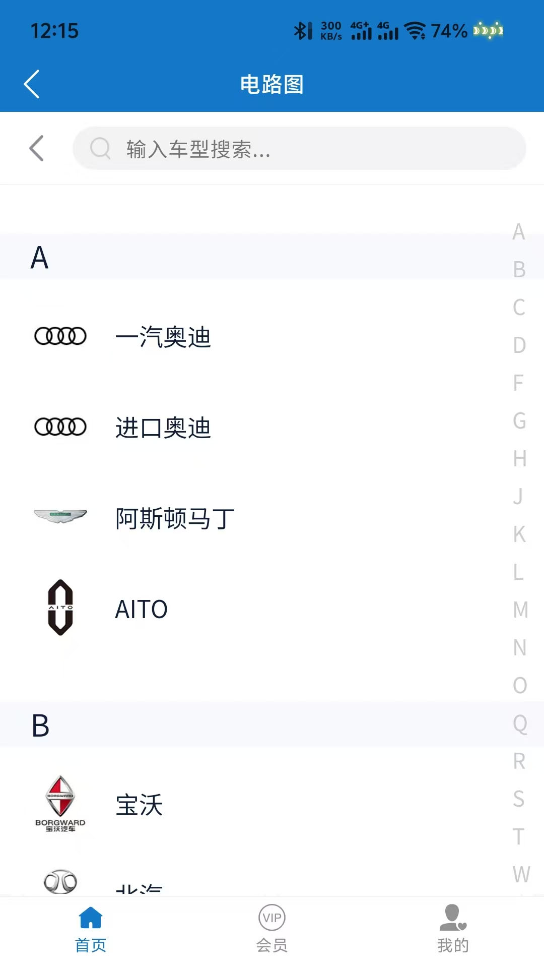 精彩截图-优控大师app2025官方新版