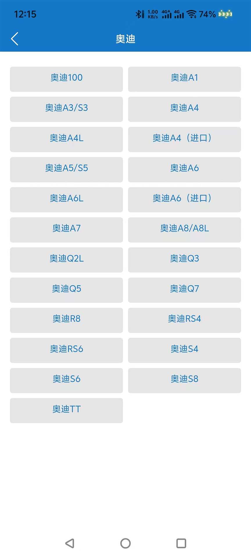 优控大师app 截图 2
