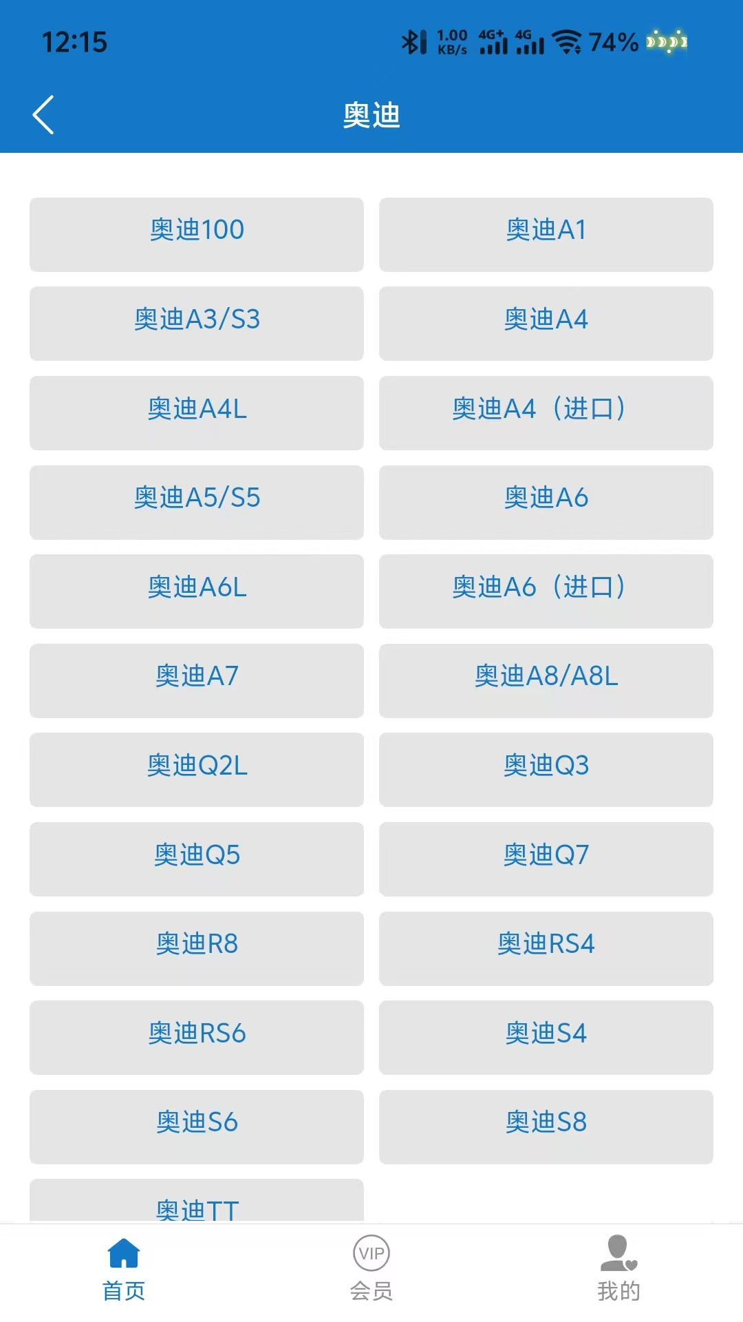 精彩截图-优控大师app2025官方新版