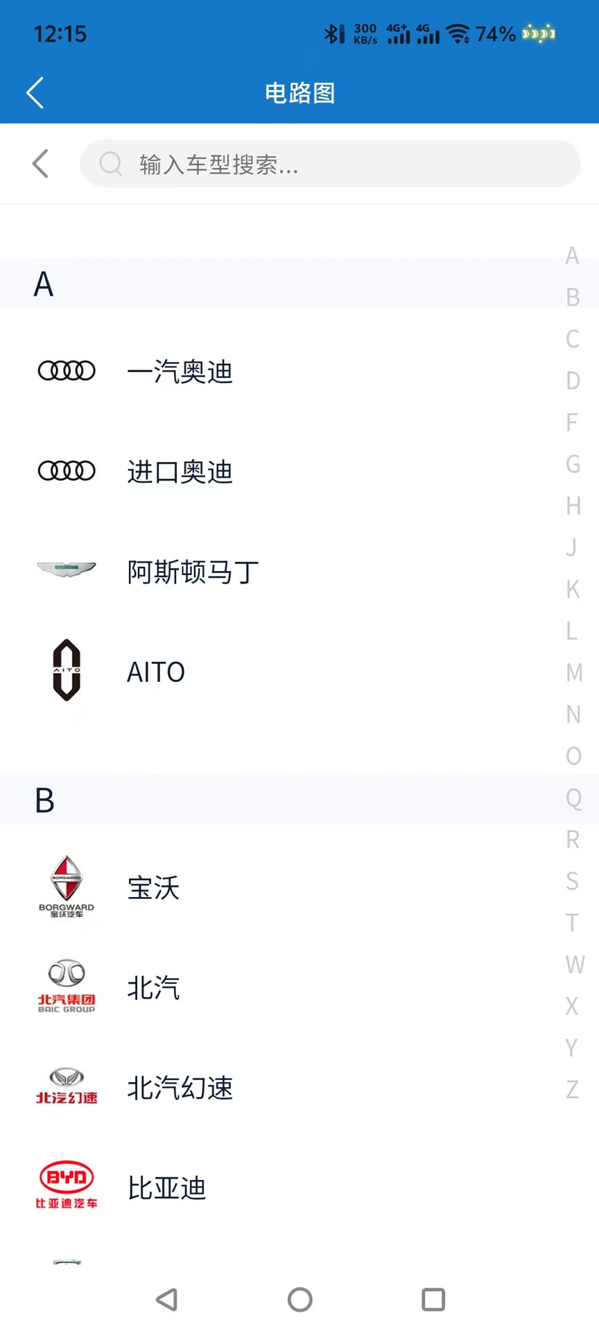 优控大师app 截图 3