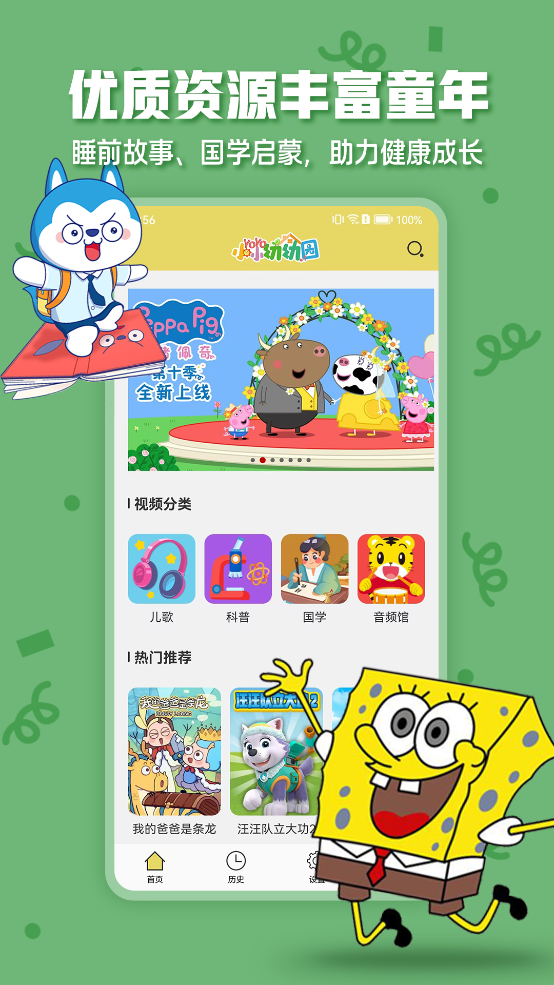 精彩截图-小小幼幼园2026官方新版