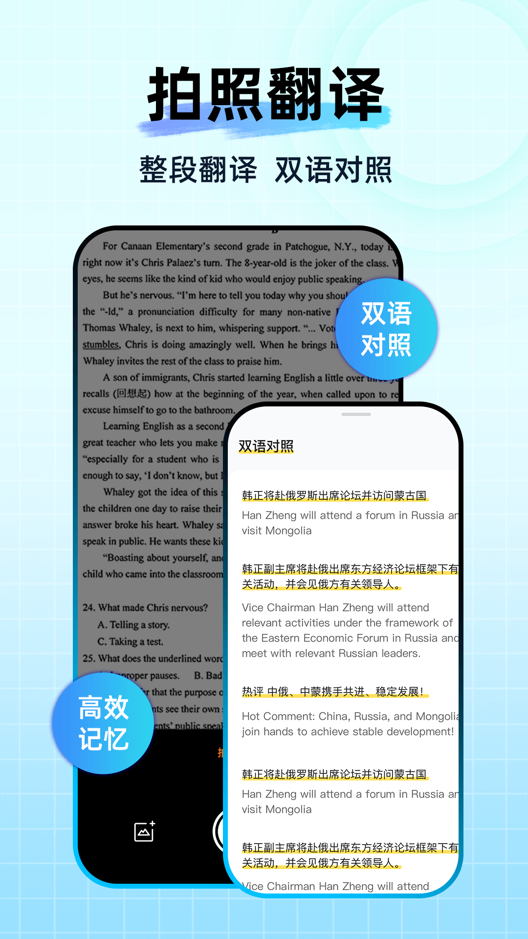 精彩截图-Deep作业搜题2026官方新版