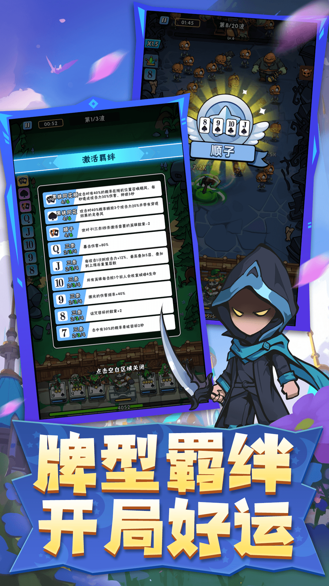 精彩截图-指尖斗士2026官方新版