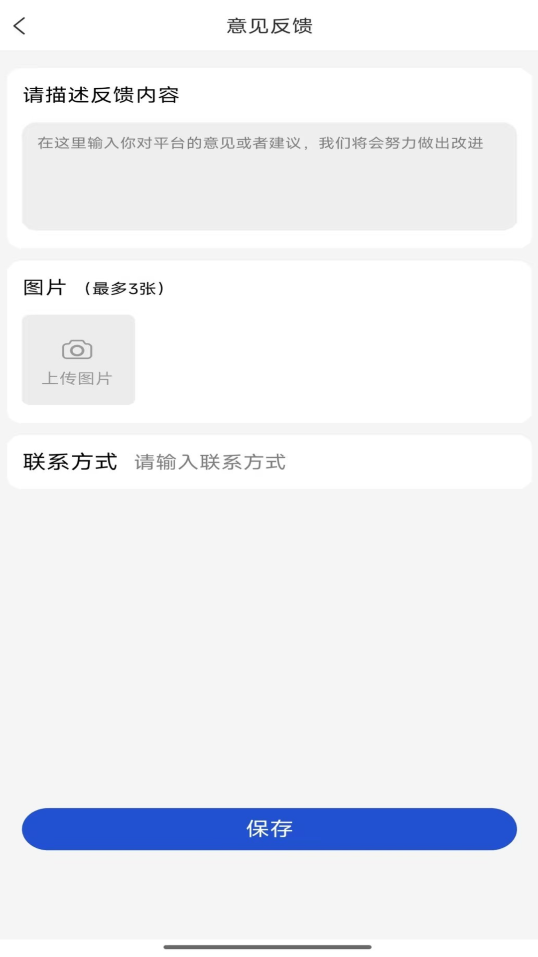 精彩截图-跨界会议2025官方新版