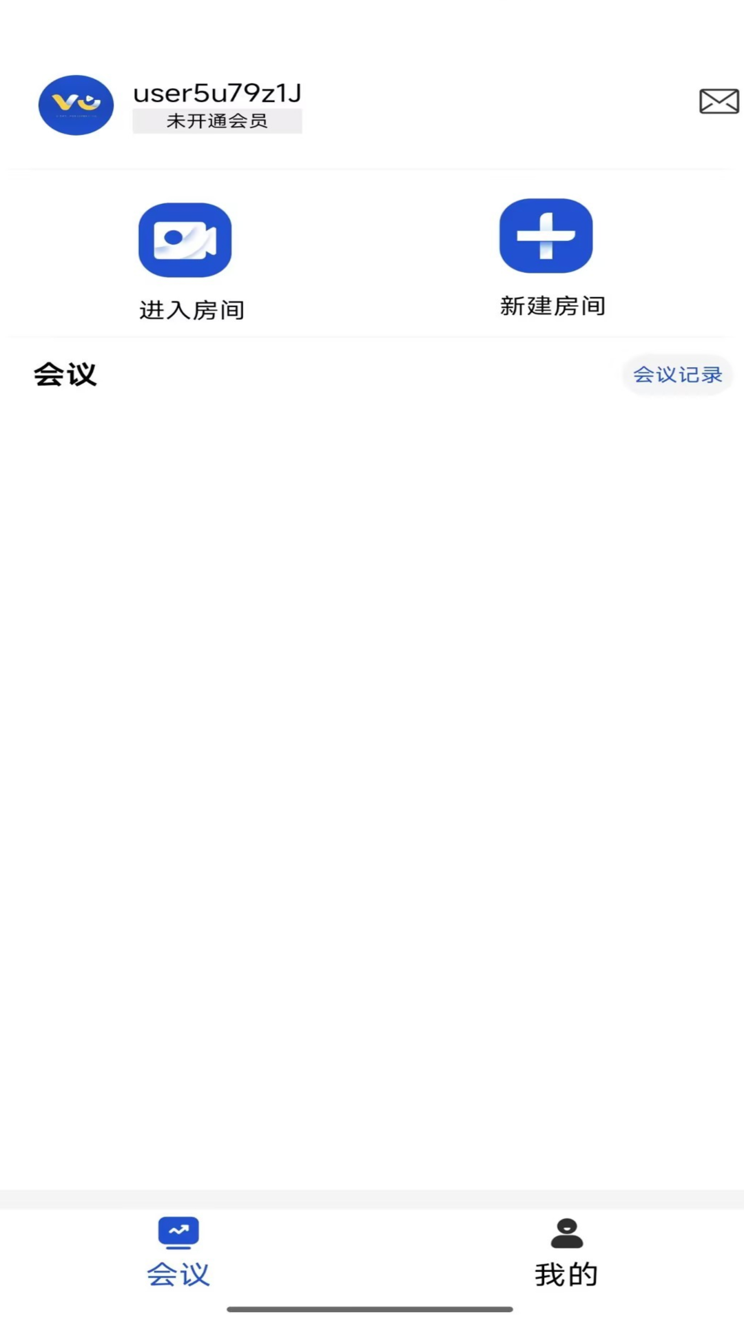 精彩截图-跨界会议2025官方新版