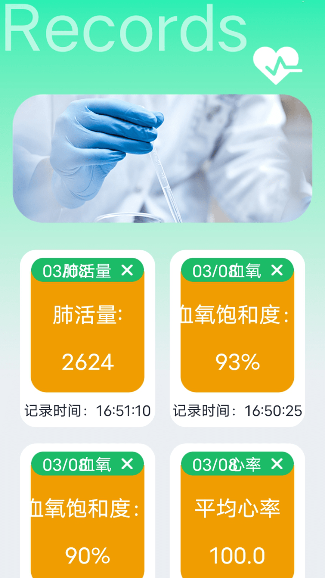 精彩截图-测血氧2026官方新版