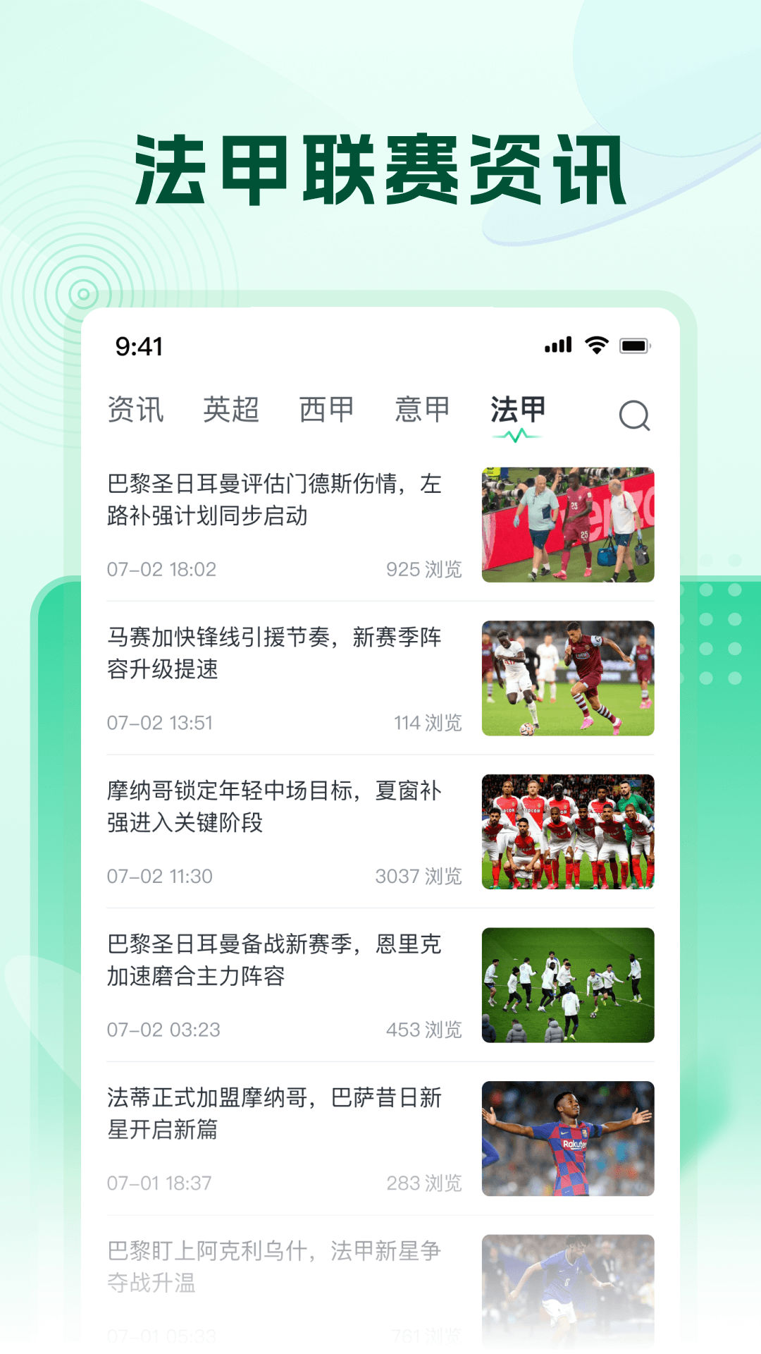 精彩截图-速球体育2026官方新版