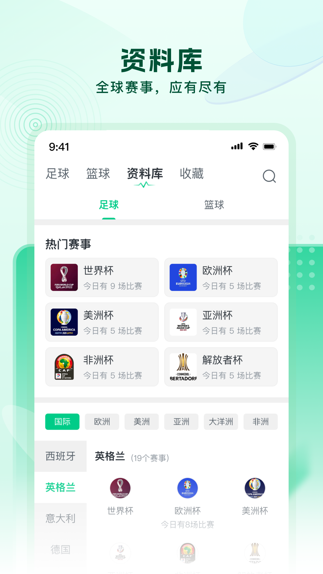 精彩截图-速球体育2026官方新版