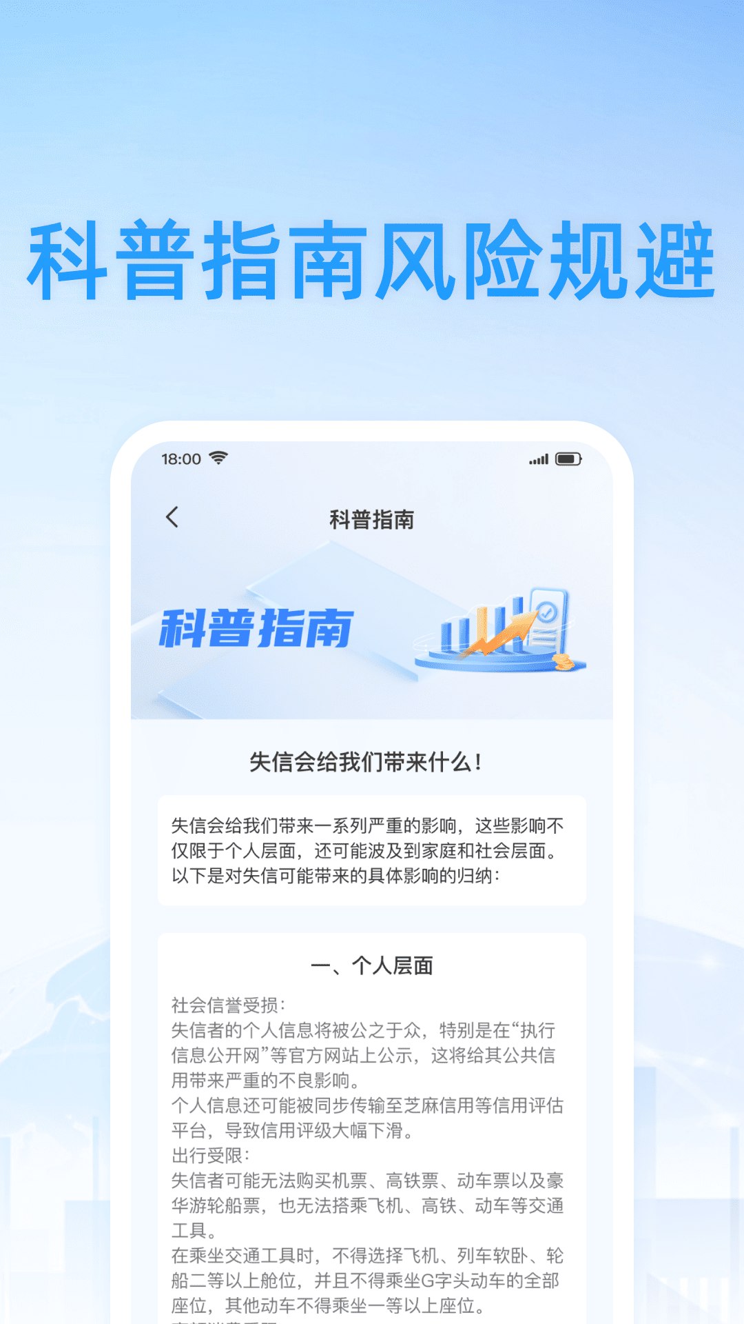 精彩截图-企业信息信用查2026官方新版