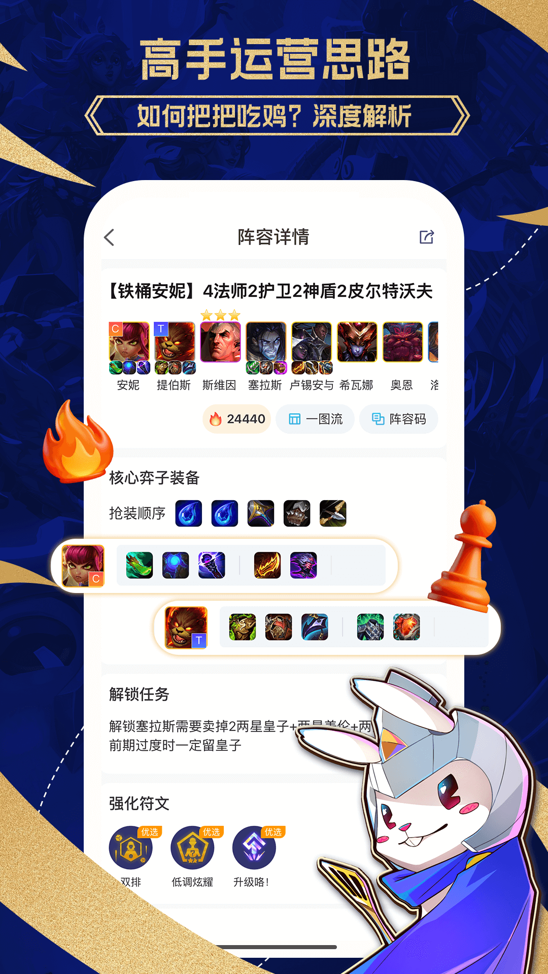 精彩截图-兔小铲2026官方新版