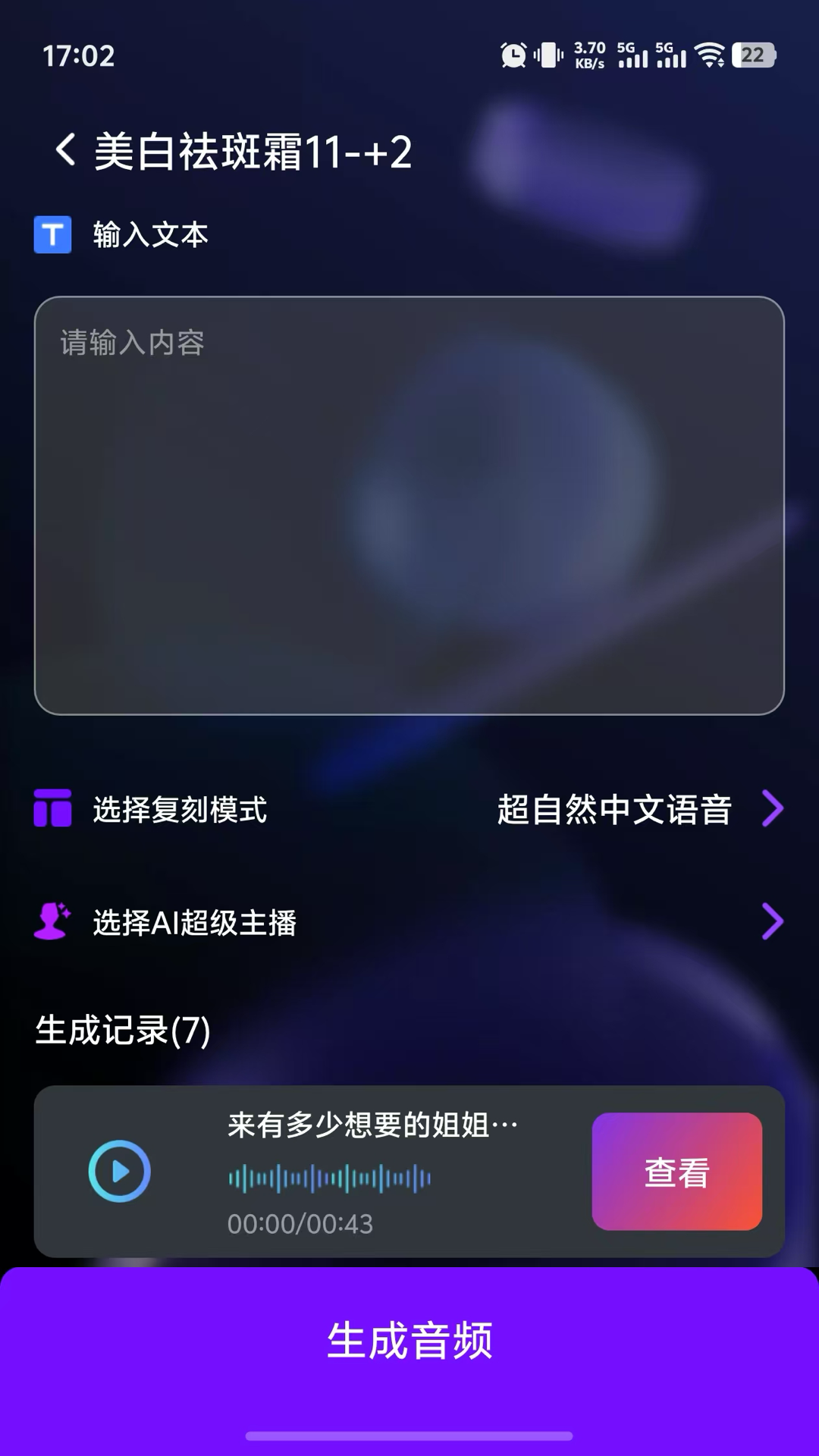 精彩截图-影擎2025官方新版