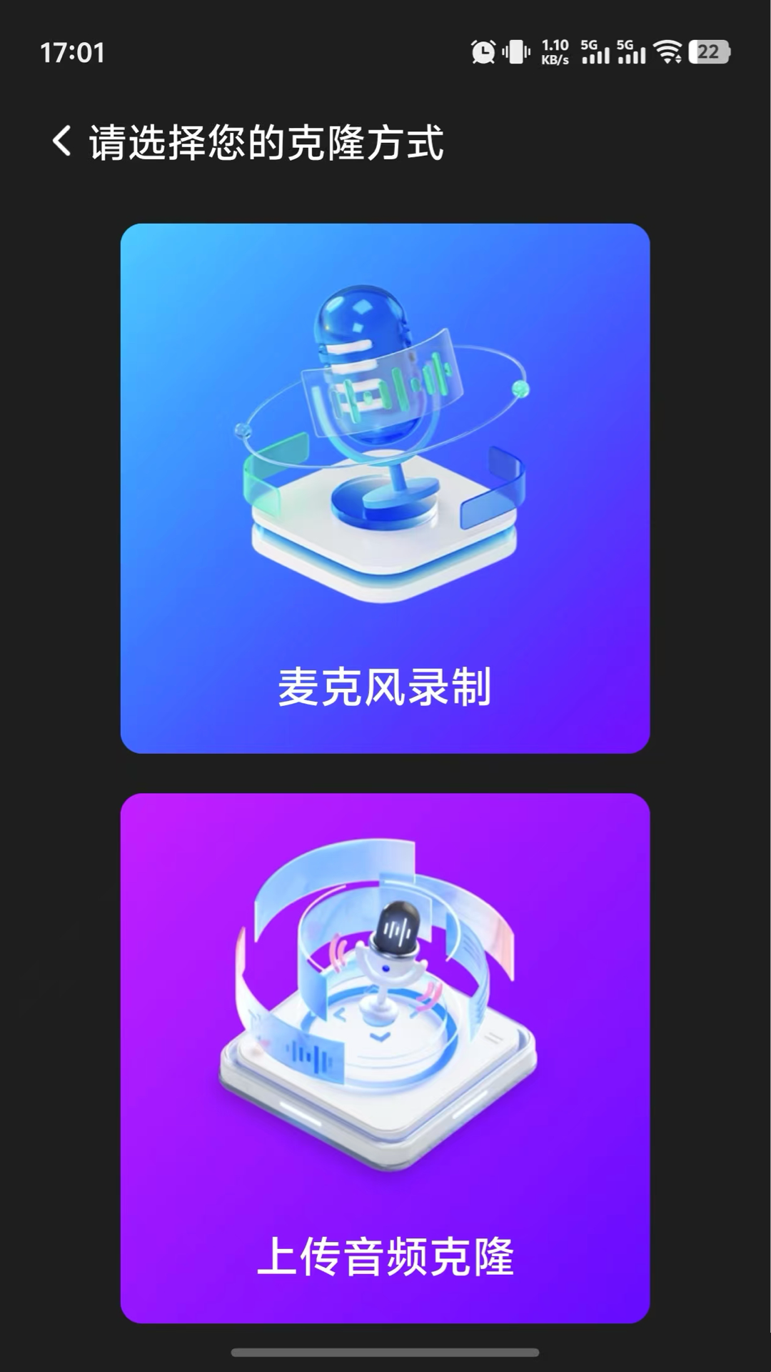 精彩截图-影擎2026官方新版
