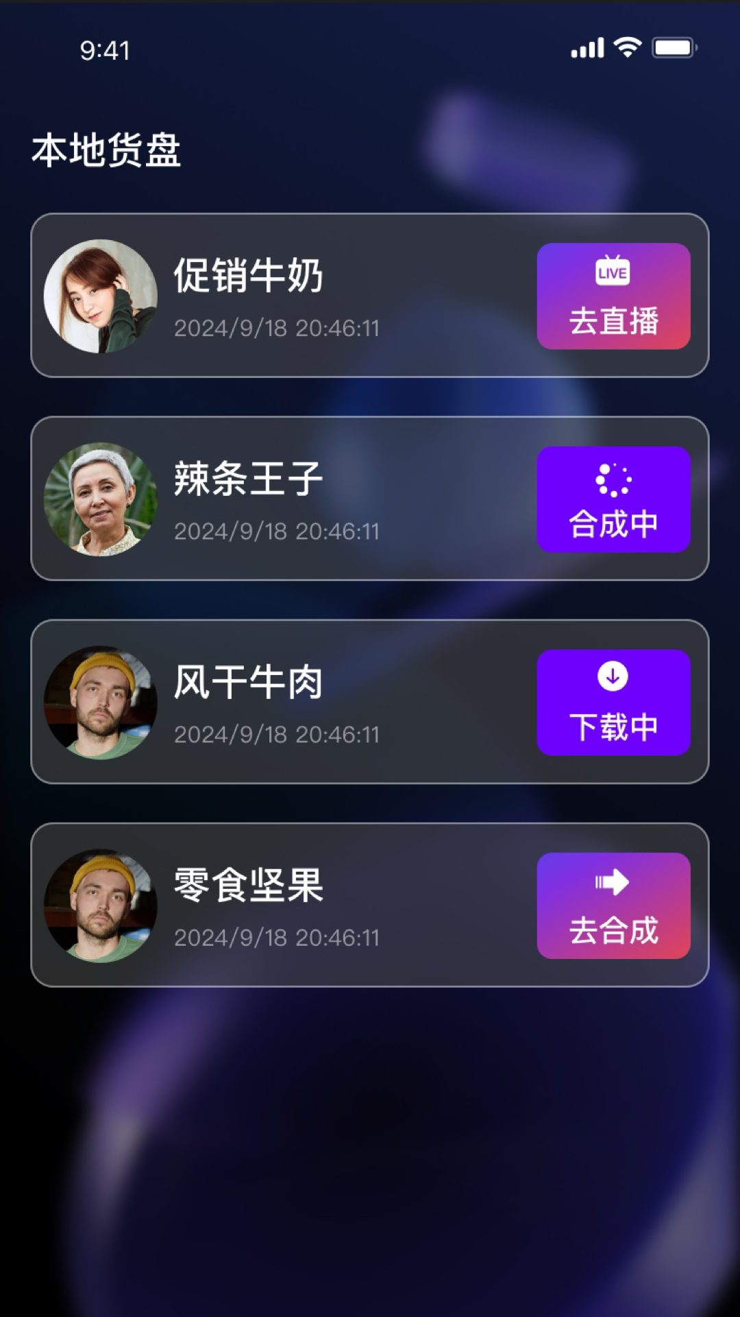 精彩截图-影擎2025官方新版
