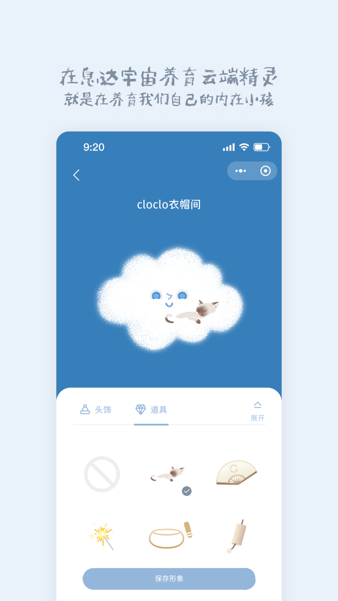 精彩截图-息达冥想2025官方新版