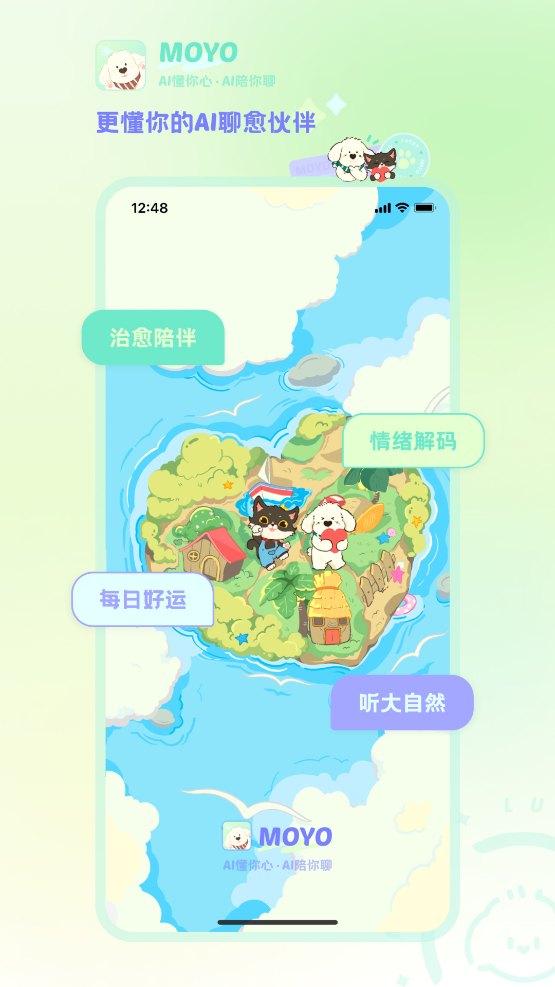 精彩截图-MOYO2026官方新版