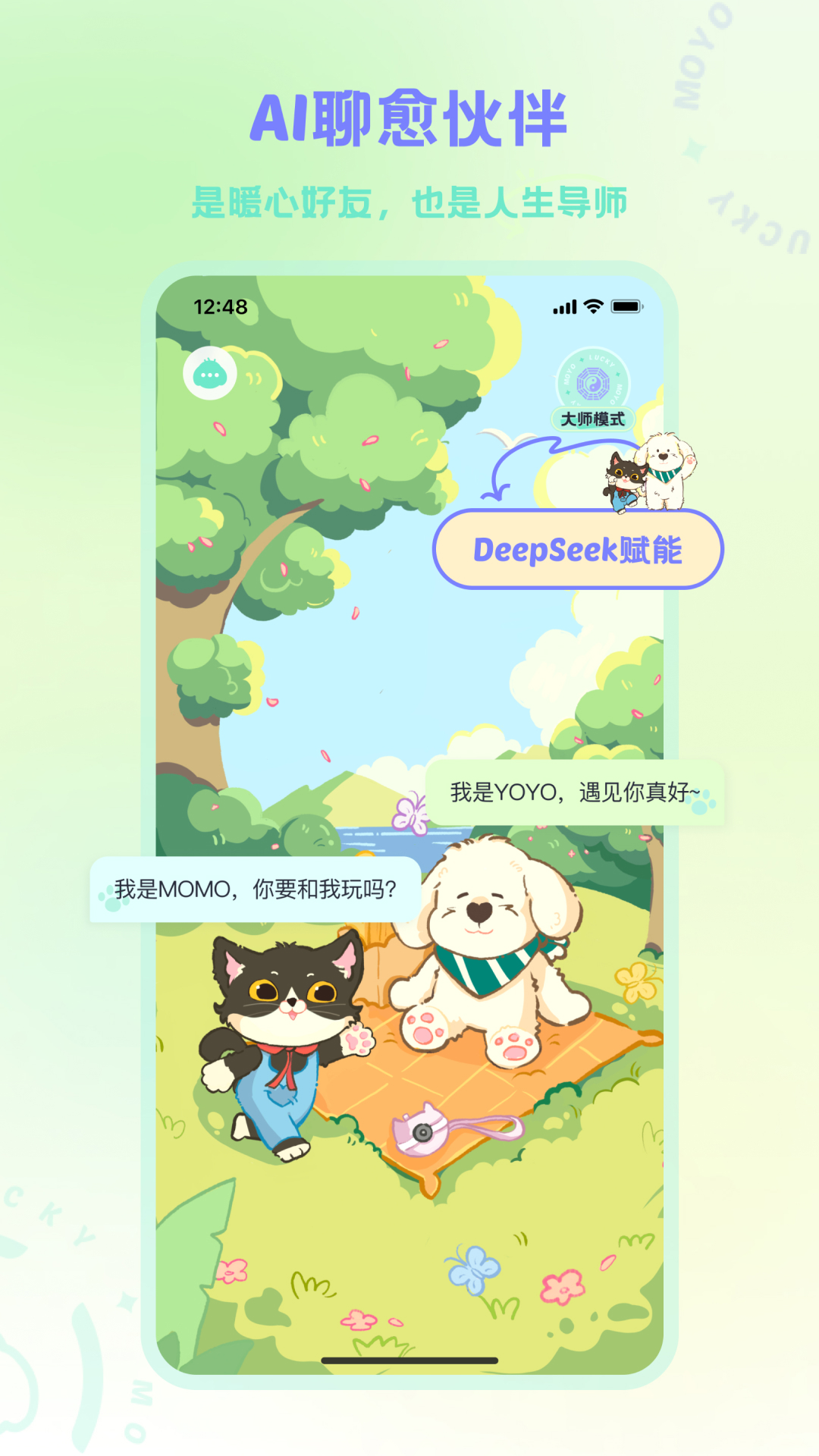 精彩截图-MOYO2026官方新版