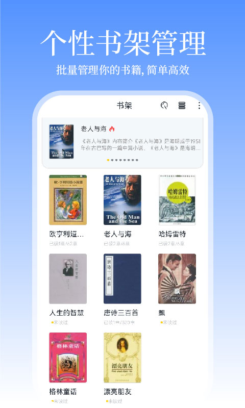 精彩截图-小说免费看看2025官方新版