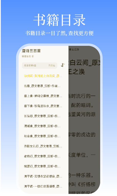 精彩截图-小说免费看看2025官方新版