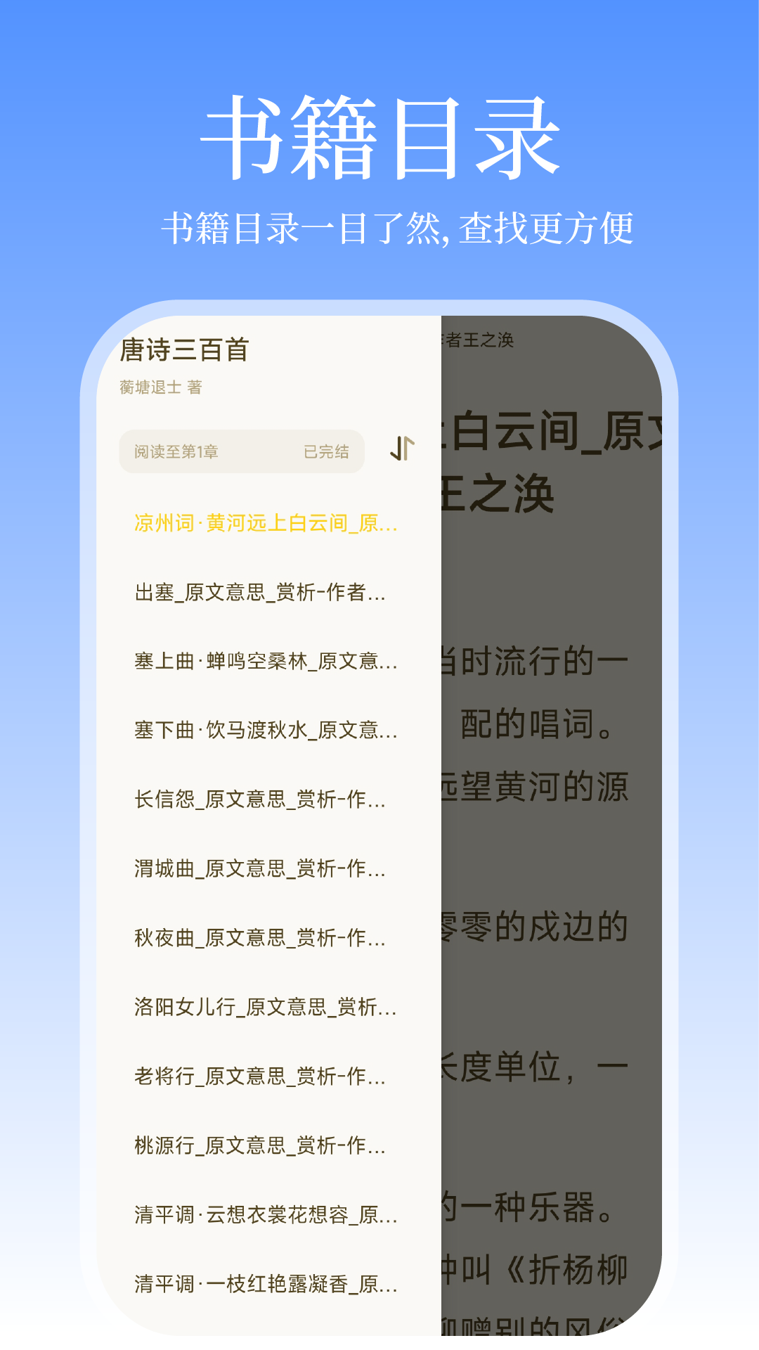 精彩截图-小说免费看看2026官方新版