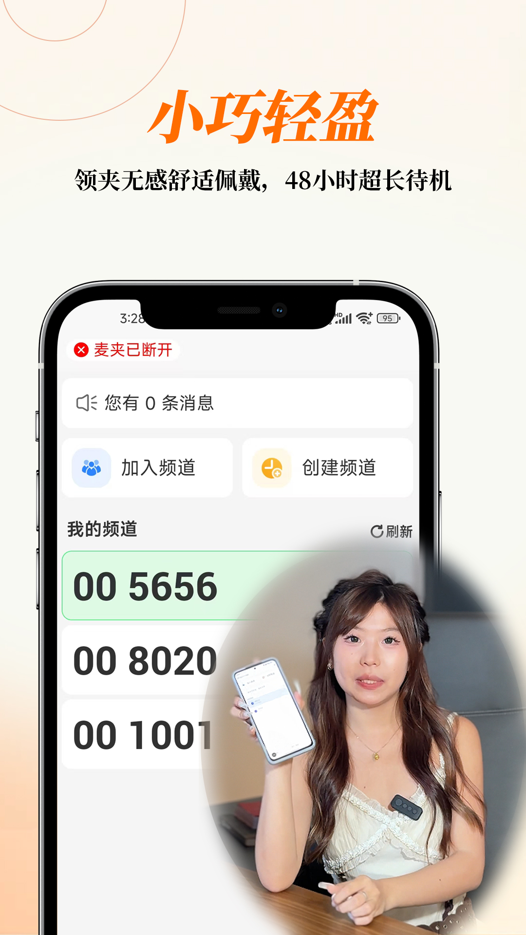 精彩截图-AI云对讲2026官方新版