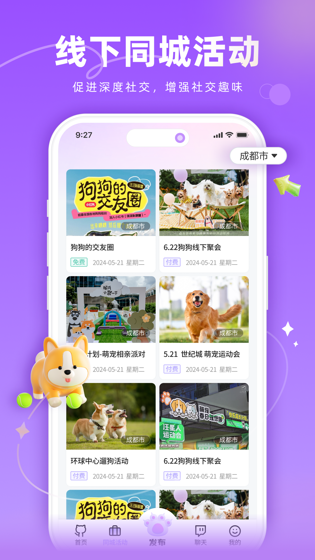 精彩截图-宠TA一生2026官方新版