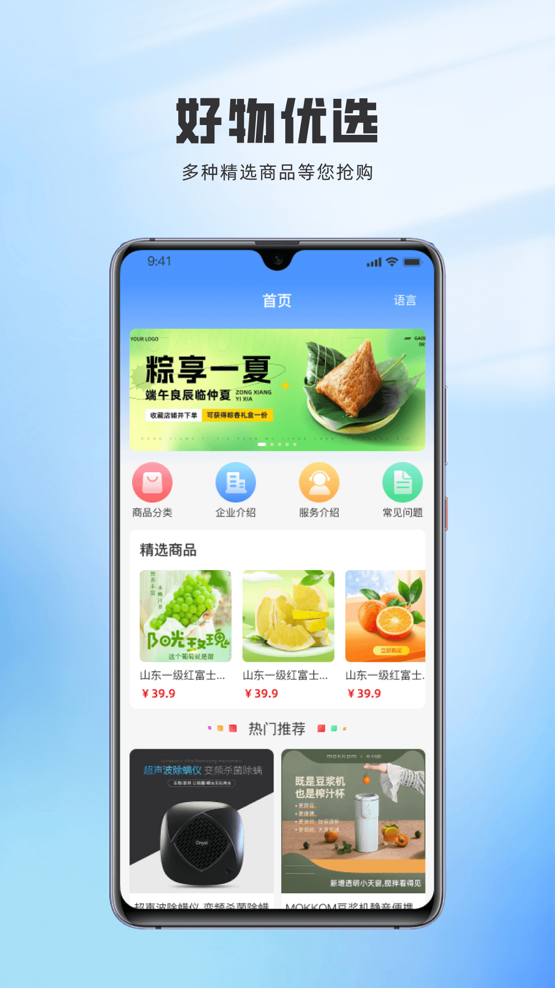 精彩截图-神州通达2026官方新版