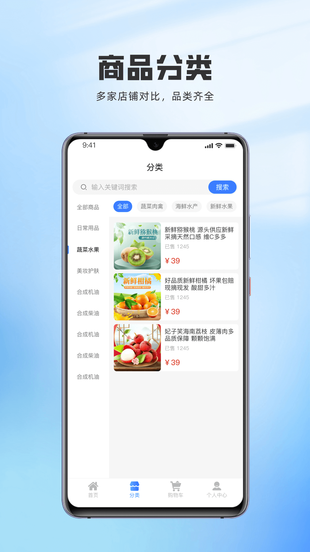 精彩截图-神州通达2026官方新版