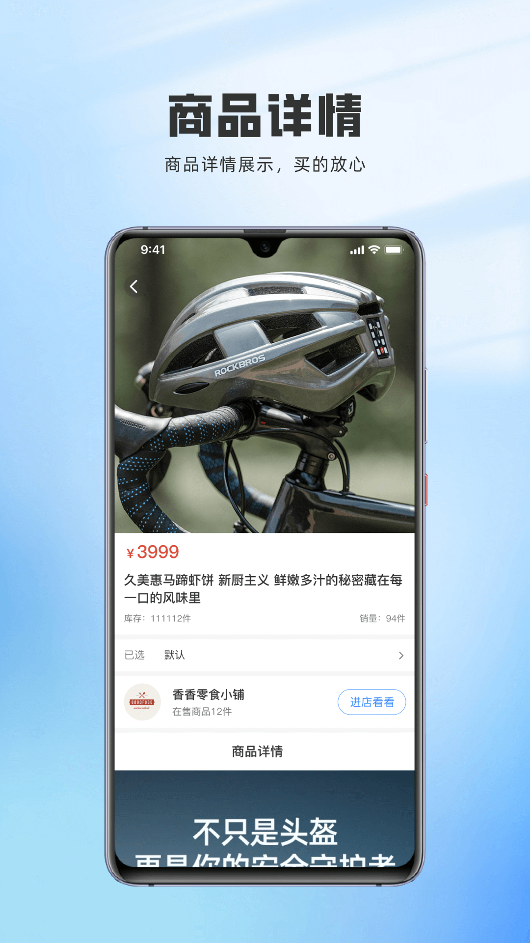 精彩截图-神州通达2026官方新版