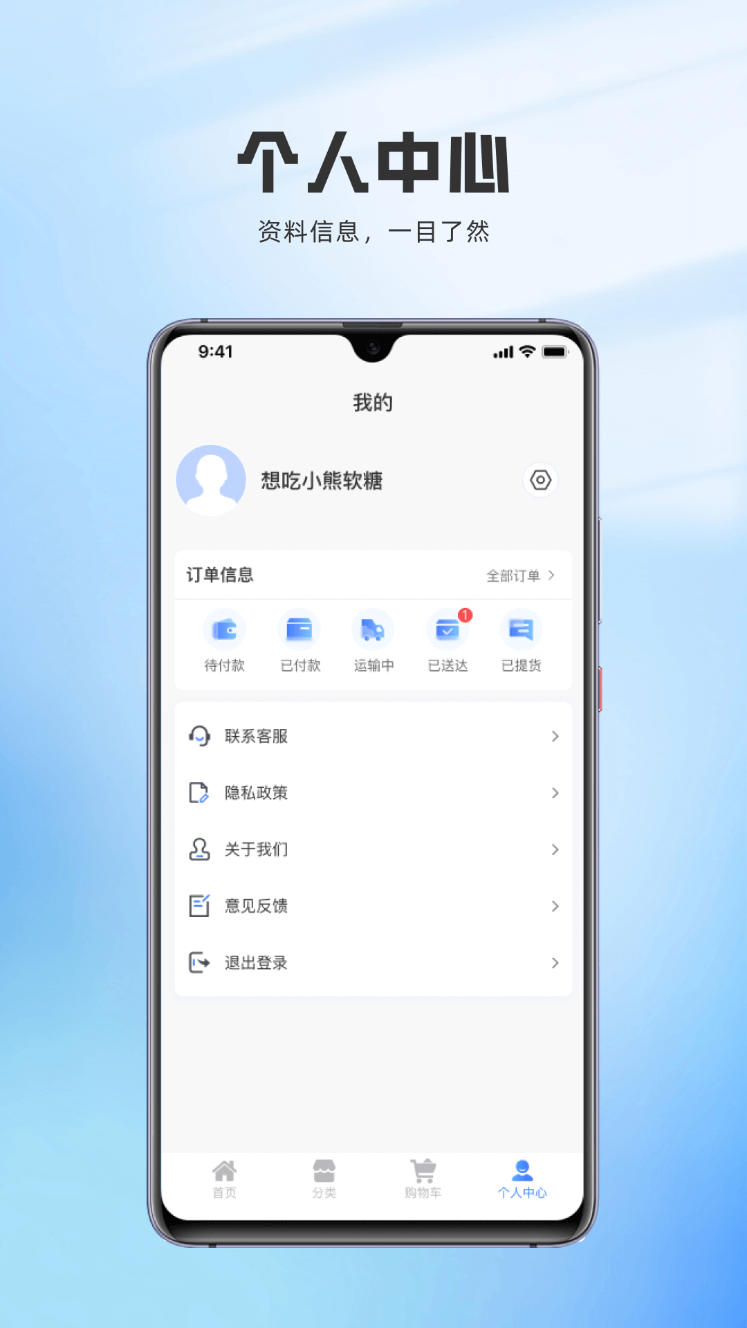 精彩截图-神州通达2026官方新版