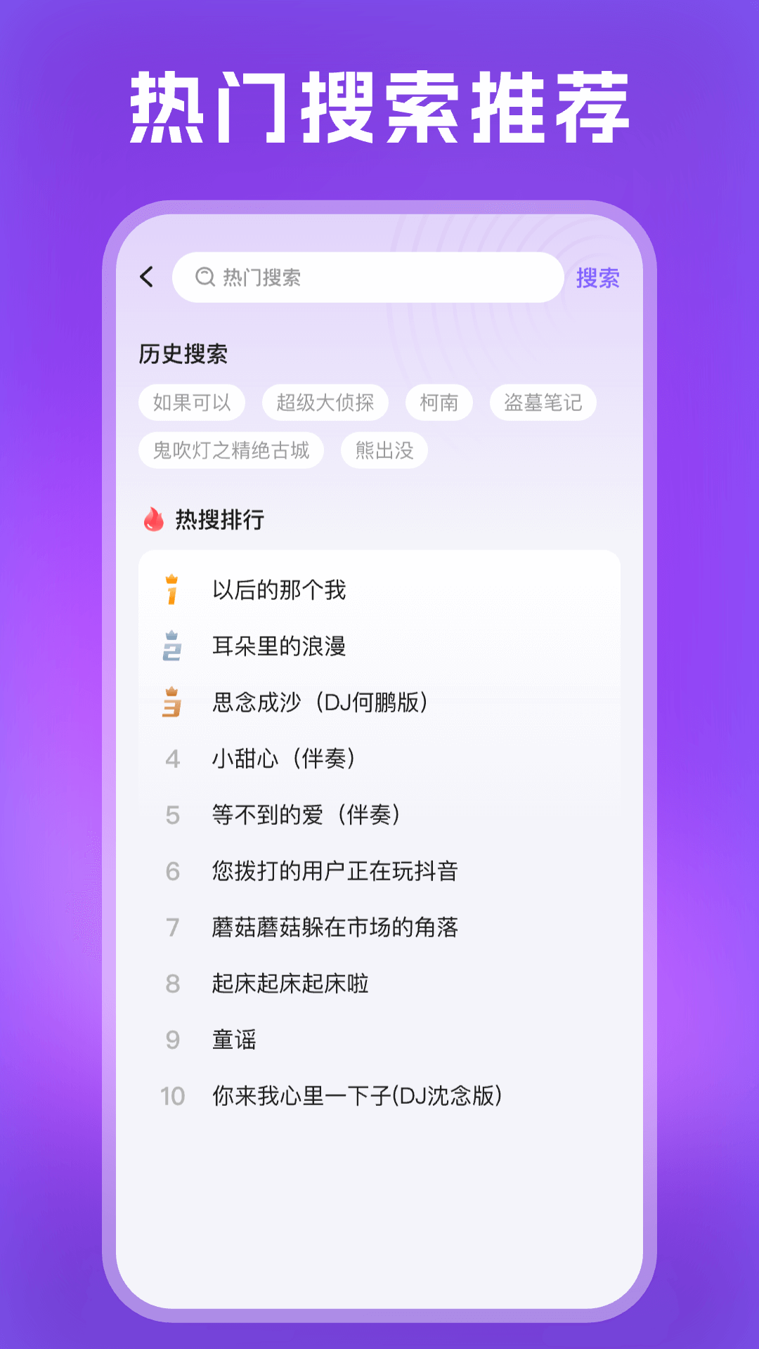 精彩截图-铃声宝盒2025官方新版